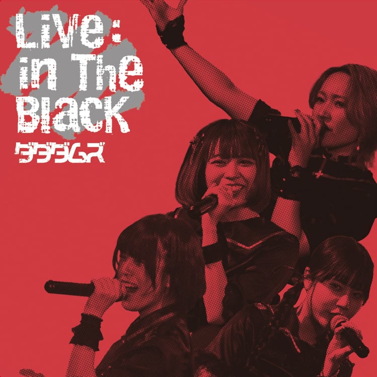 ダダダムズ「Live : in The BLack」ジャケット