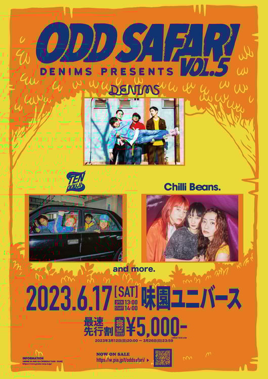 「ODD SAFARI vol.5」告知ビジュアル