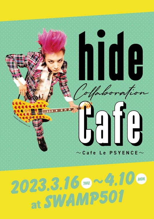 「hide コラボレーションカフェ～Cafe Le PSYENCE～」キービジュアル