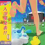 「OTODAMA’23～音泉魂～」告知画像