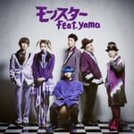 ジェニーハイ「モンスター feat.yama」配信ジャケット