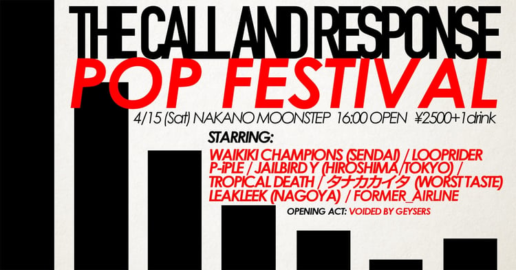 「Call And Response Pop Festival」告知ビジュアル
