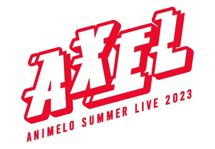 「Animelo Summer Live 2023 -AXEL-」ロゴ (c)Animelo Summer Live 2023