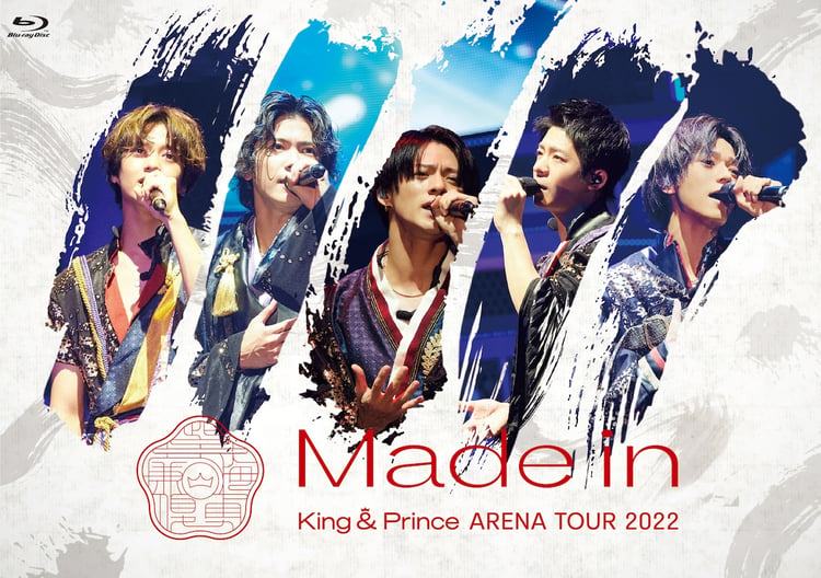 King & Prince「King & Prince ARENA TOUR 2022 ～Made in～」通常盤Blu-rayジャケット