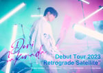 「Dori Sakurada Debut Tour 2023 "Retrograde Satellite"」告知画像