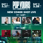 「POP YOURS 2023」New Comer Shot Live出演者告知ビジュアル
