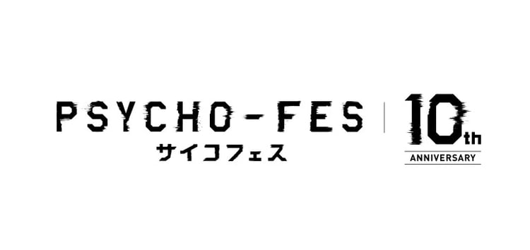 「PSYCHO-FES 10th ANNIVERSARY」ロゴ