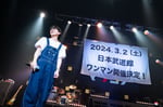アンコールで日本武道館ワンマンライブ開催を発表したオーイシマサヨシ。