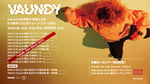「Vaundy one man live ARENA tour」告知ビジュアル