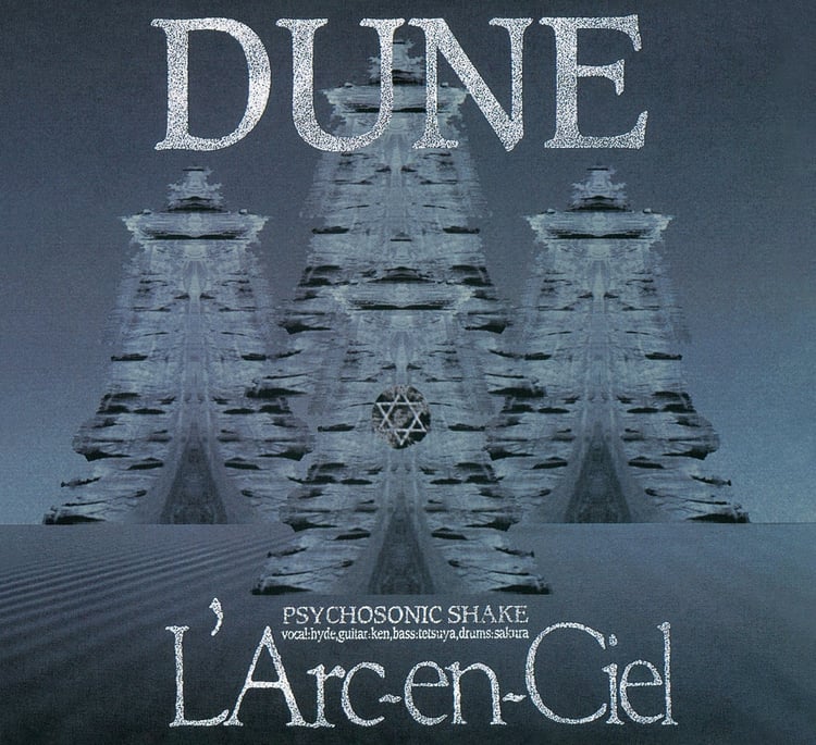 L'Arc-en-Ciel「DUNE」スペシャル ジャケット限定盤ジャケット