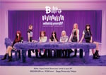 「Billlie Japan Debut Showcase “what is your B?”」ビジュアル