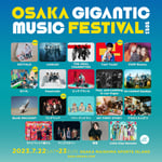 「OSAKA GIGANTIC MUSIC FESTIVAL 2023」告知画像
