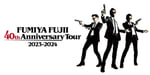 「FUMIYA FUJII 40th Anniversary Tour 2023-2024」ビジュアル