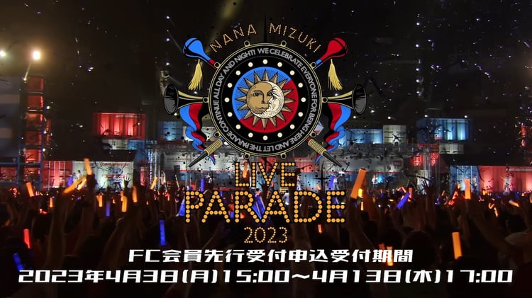 「NANA MIZUKI LIVE PARADE 2023」ティザー映像より。