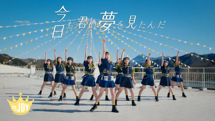 ≒JOY「今日も君の夢を見たんだ」ミュージックビデオのサムネイル。