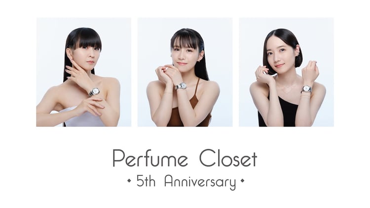 「Perfume Closet」ビジュアル