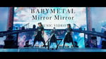 「BABYMETAL - Mirror Mirror（OFFICIAL） - Teaser#2」より。