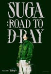 「SUGA: Road to D-DAY」ティザービジュアル (c) 2023 BIGHIT MUSIC & HYBE. All rights reserved.