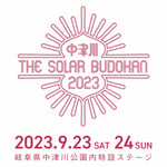 「中津川 THE SOLAR BUDOKAN 2023」告知画像