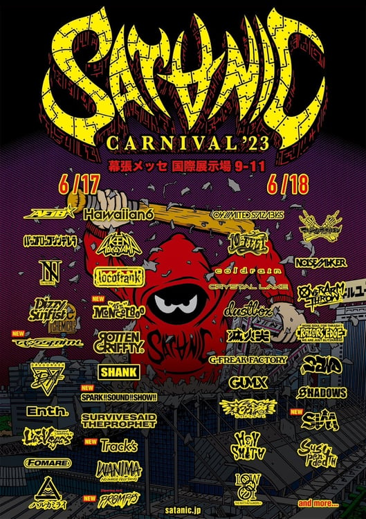 「SATANIC CARNIVAL 2023」フライヤー