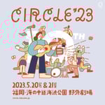 「CIRCLE '23」告知ビジュアル