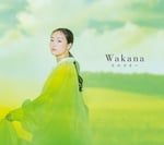 Wakana「そのさきへ」初回限定盤Aジャケット