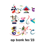 「ap bank fes '23 ～社会と暮らしと音楽と～」ロゴ