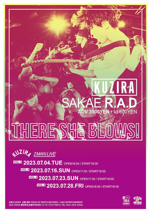 「KUZIRA presents. "There She Blows!" vol.3～6」フライヤー