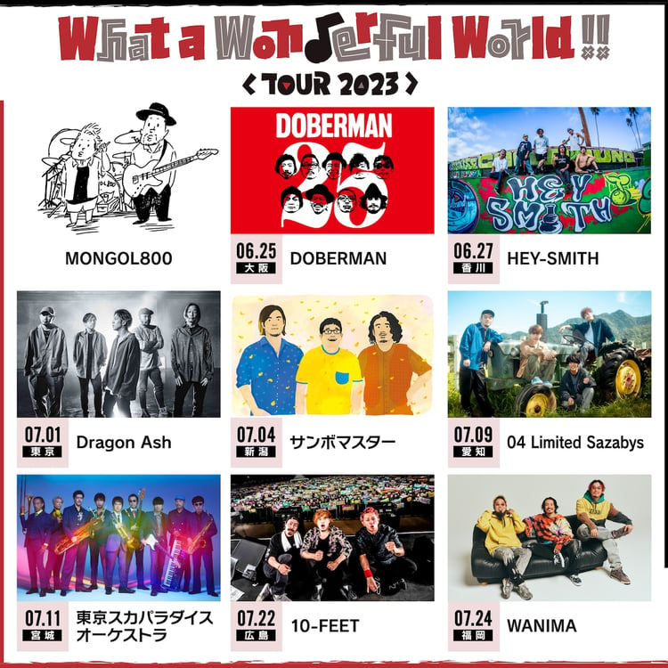 「MONGOL800 25th -What a Wonderful TOUR- 2023」出演者