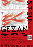 「GEZAN あのちツアー in 北九州『希望のまち』応援ライブ」フライヤー