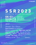 「SHIBUYA SOUND RIVERSE 2023」告知ビジュアル