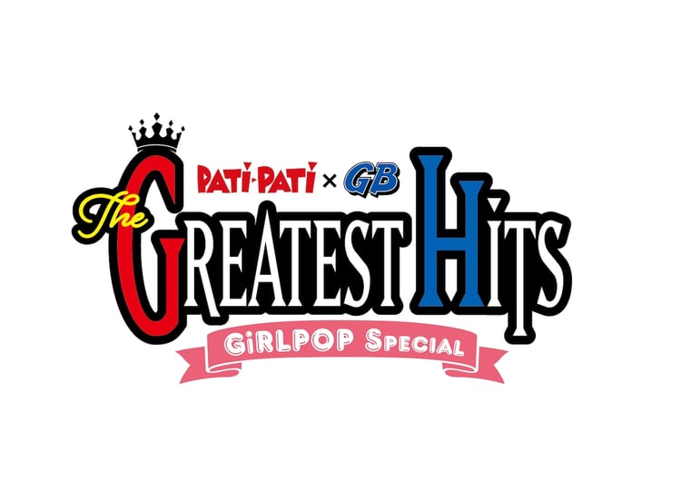 「PATi-PATi×GB『THE GREATEST HITS』～GiRLPOP Special～」ロゴ