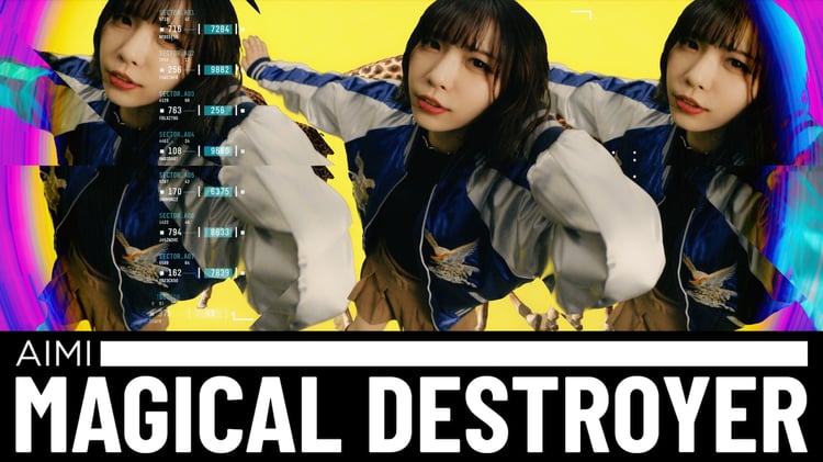 愛美「MAGICAL DESTROYER」ミュージックビデオより。