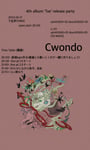 「Cwondo 4th album "Tae" release party」告知ビジュアル