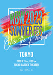 「RBW 2023 SUMMER FES～Over the Rainbow～」ビジュアル