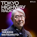 「Tokyo Highway Radio」ビジュアル