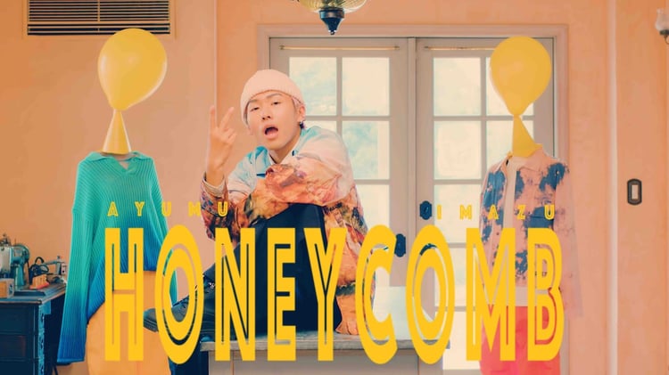 Ayumu Imazu「HONEYCOMB」MVより。