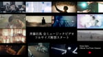 斉藤壮馬ミュージックビデオのフルサイズバージョンの公開告知画像。