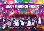 「ENJOY HIRAKATA PARADE」ビジュアル
