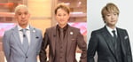 左から松本人志、中居正広、香取慎吾。(c)フジテレビ