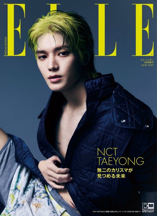 「ELLE Japon」6月号特別版表紙