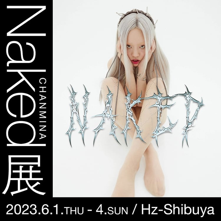 ちゃんみなニューアルバムの世界を体感できる「Naked展」開催