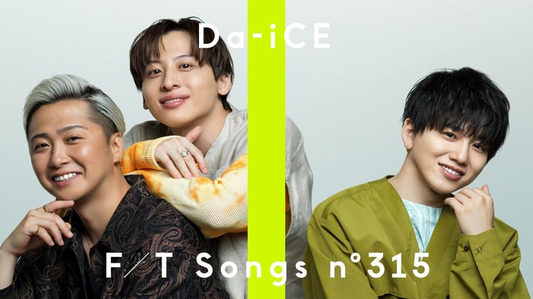 「Da-iCE - スターマイン / THE FIRST TAKE」より。