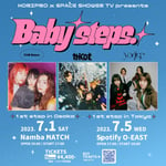 「HORIPRO × SPACE SHOWER TV Presents "Baby steps." -1st step-」告知ビジュアル