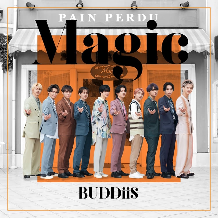 BUDDiiS「Magic」配信ジャケット