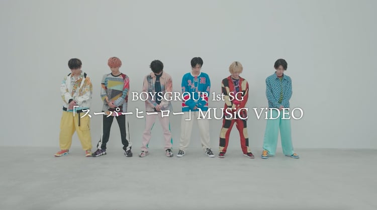 BOYSGROUP「スーパーヒーロー」MVのサムネイル。