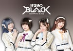 はちみつBLACK