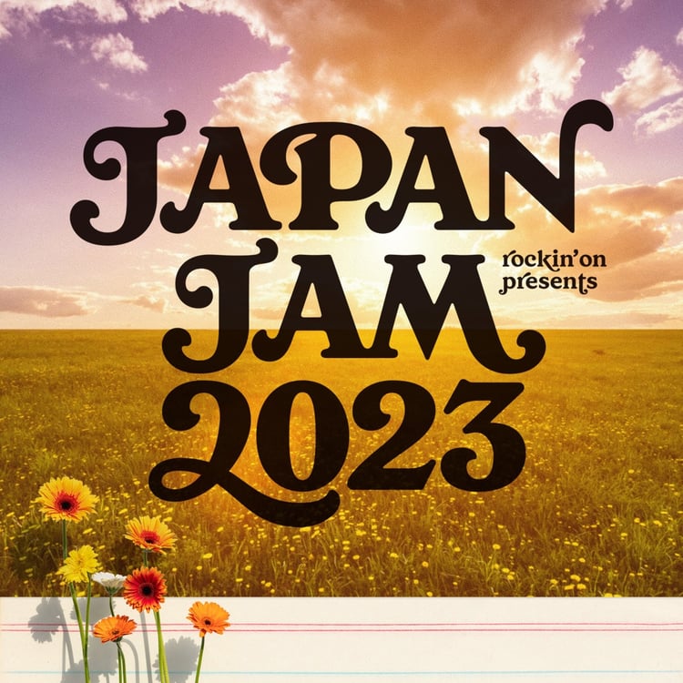「JAPAN JAM 2023」ロゴ