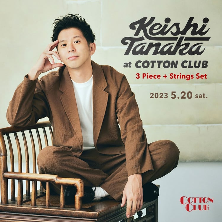 「Keishi Tanaka at COTTON CLUB」告知ビジュアル