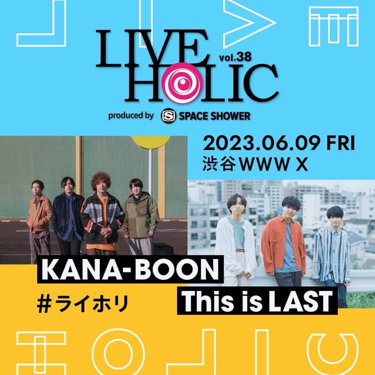 「LIVE HOLIC vol.38」ビジュアル